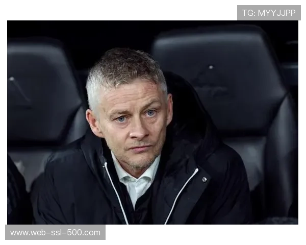 索尔斯克亚谈曼联回归：这是我的家，困难时期更需忠诚